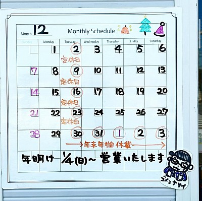8月の定休日のお知らせ♪ 📢8月定休日のお知らせ📢  8/14､8/15お盆休みとさせていただきます🙇  尚､13日はご予約がなければ17時閉店とさせていただきます。 お早めのご予約をお願いいたします。  酷暑が続いておりますが 焼鳥でパワーアップしませんか♪  焼き鳥やまちゃん/讃岐うどんDONU/居酒屋やまちゃん  @yamachan_yakitori  美味しい焼き鳥を店内でもお持ち帰りでも 産地直送自慢の讃岐うどんやお酒も楽しめます 昆布の佃煮は食べ放題！  【営業時間】 11:00〜15:00 16:30〜21:00