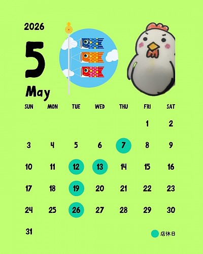 5月定休日のお知らせ